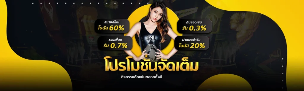 betflixjoker (1)